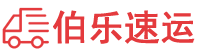 七台河物流专线,七台河物流公司